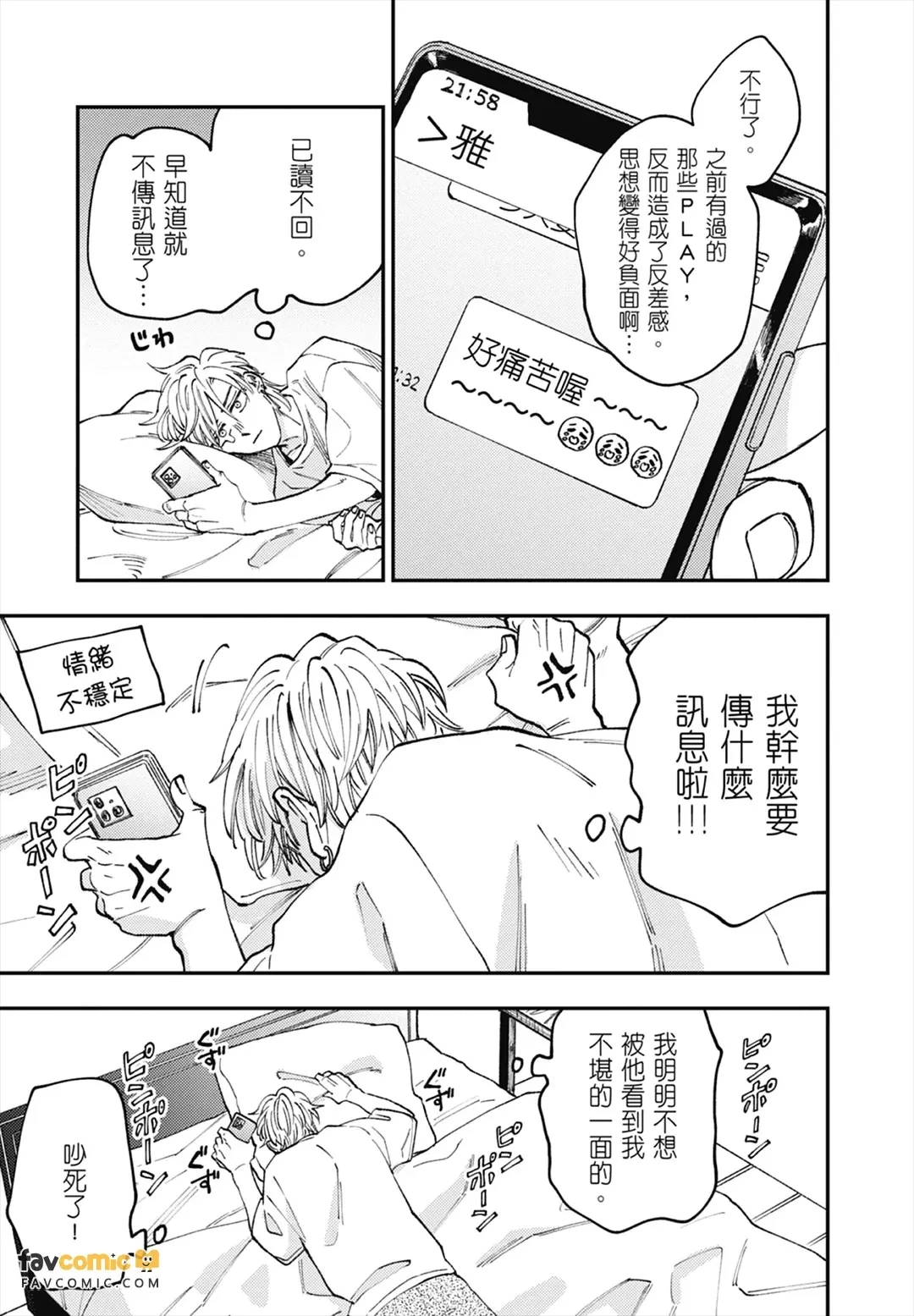 หน้า 108