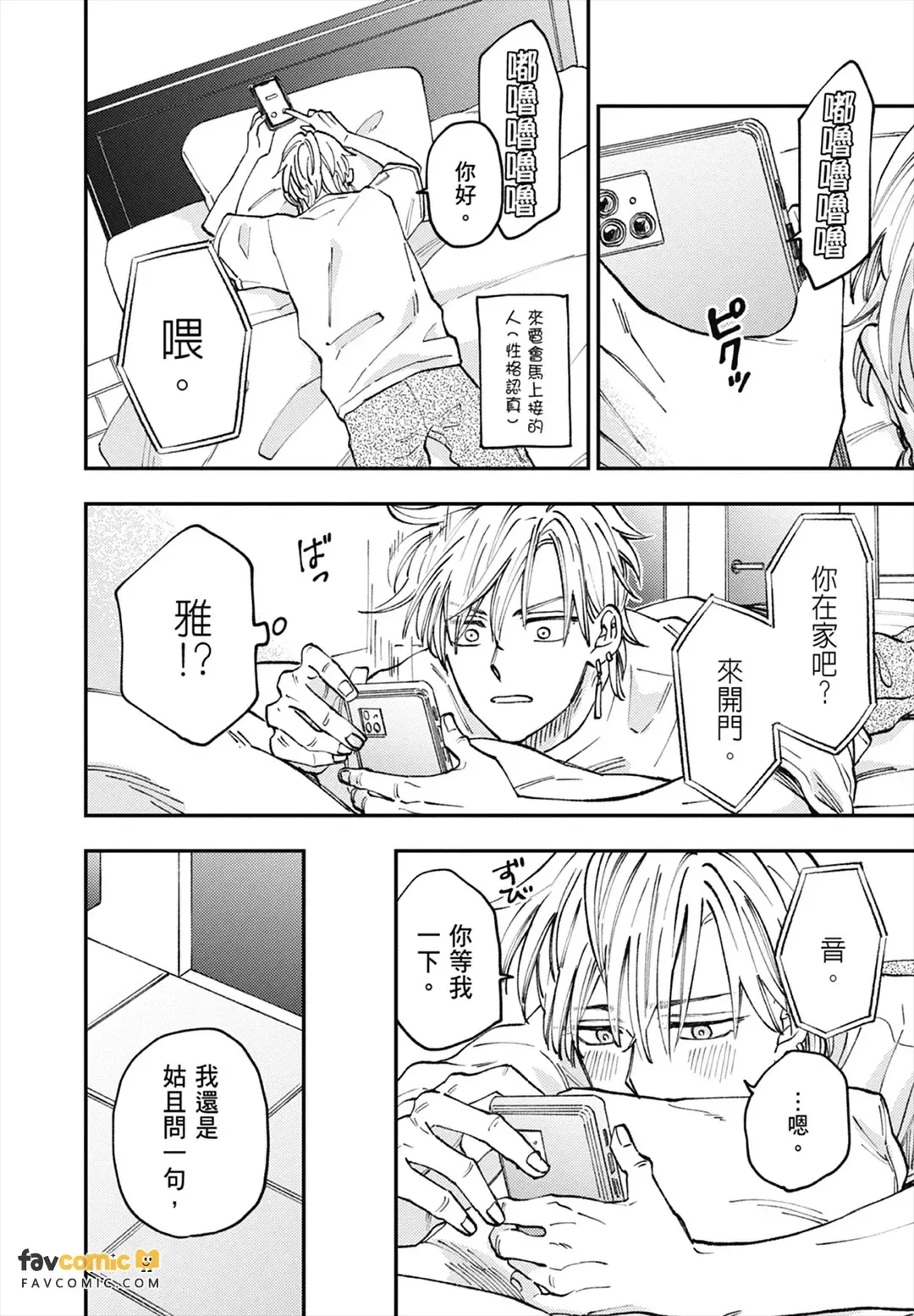 หน้า 109
