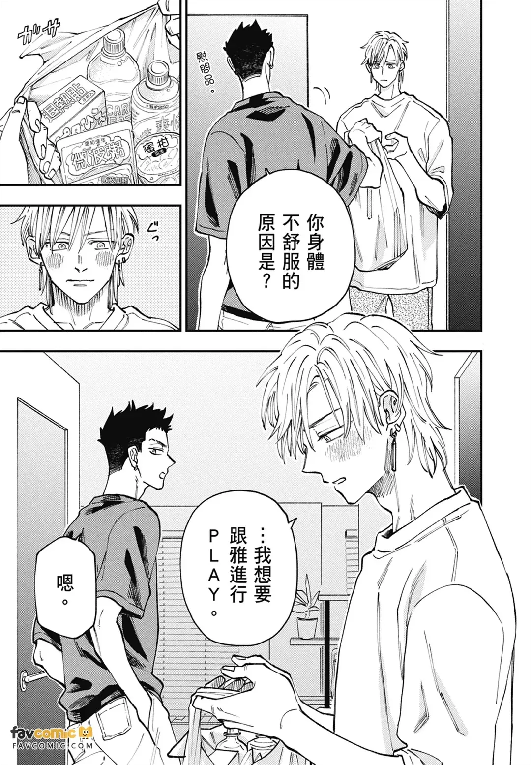 หน้า 110