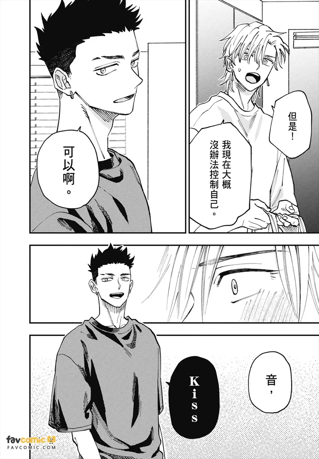 หน้า 111