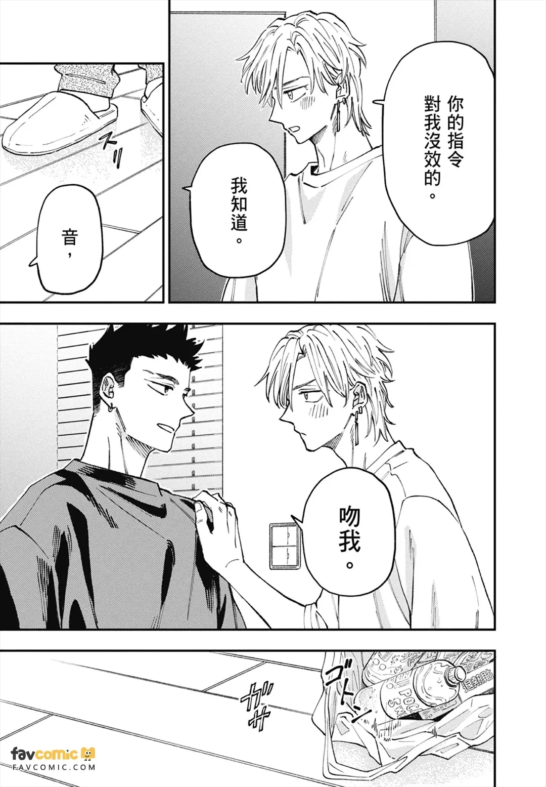 หน้า 112
