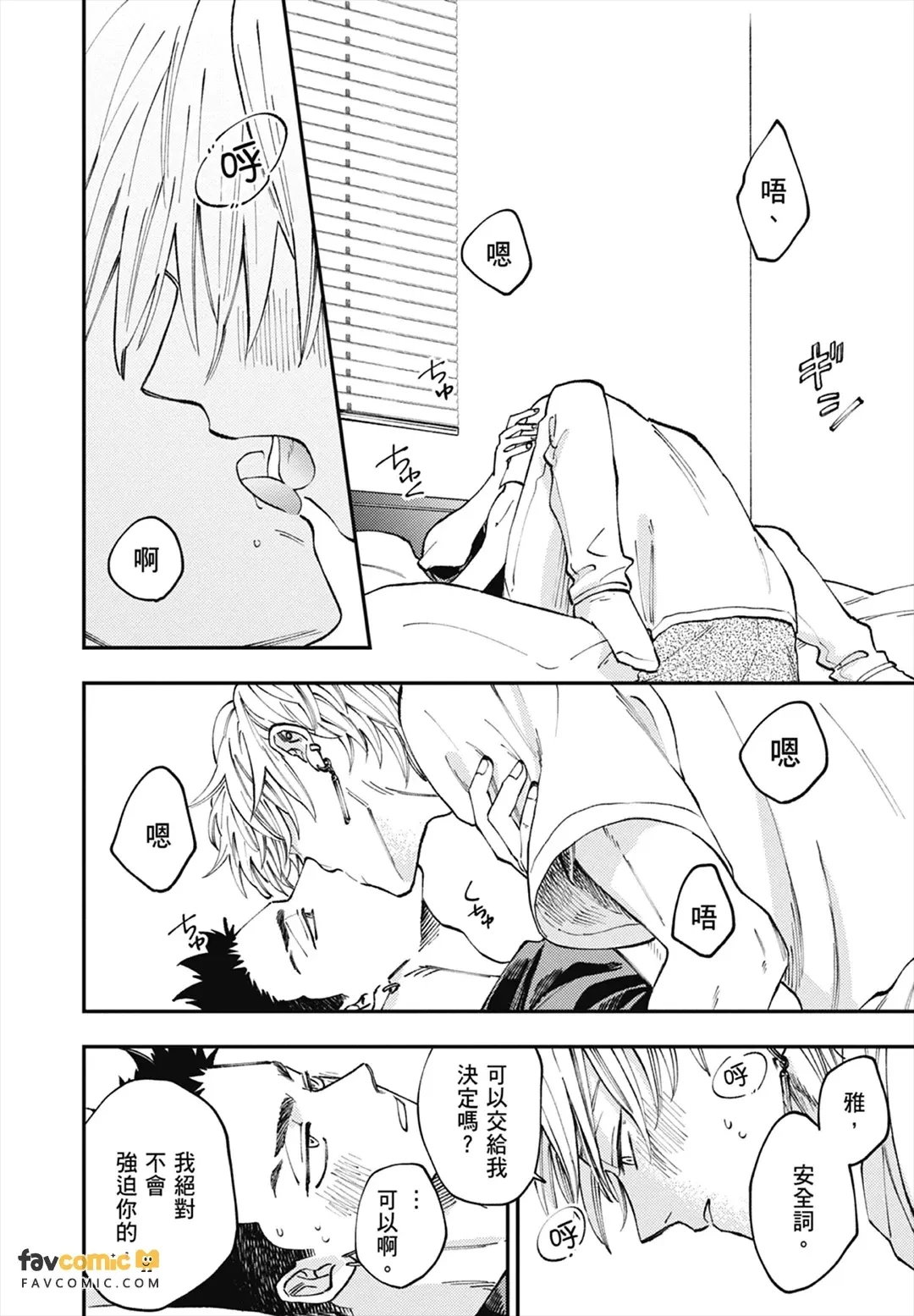 หน้า 113
