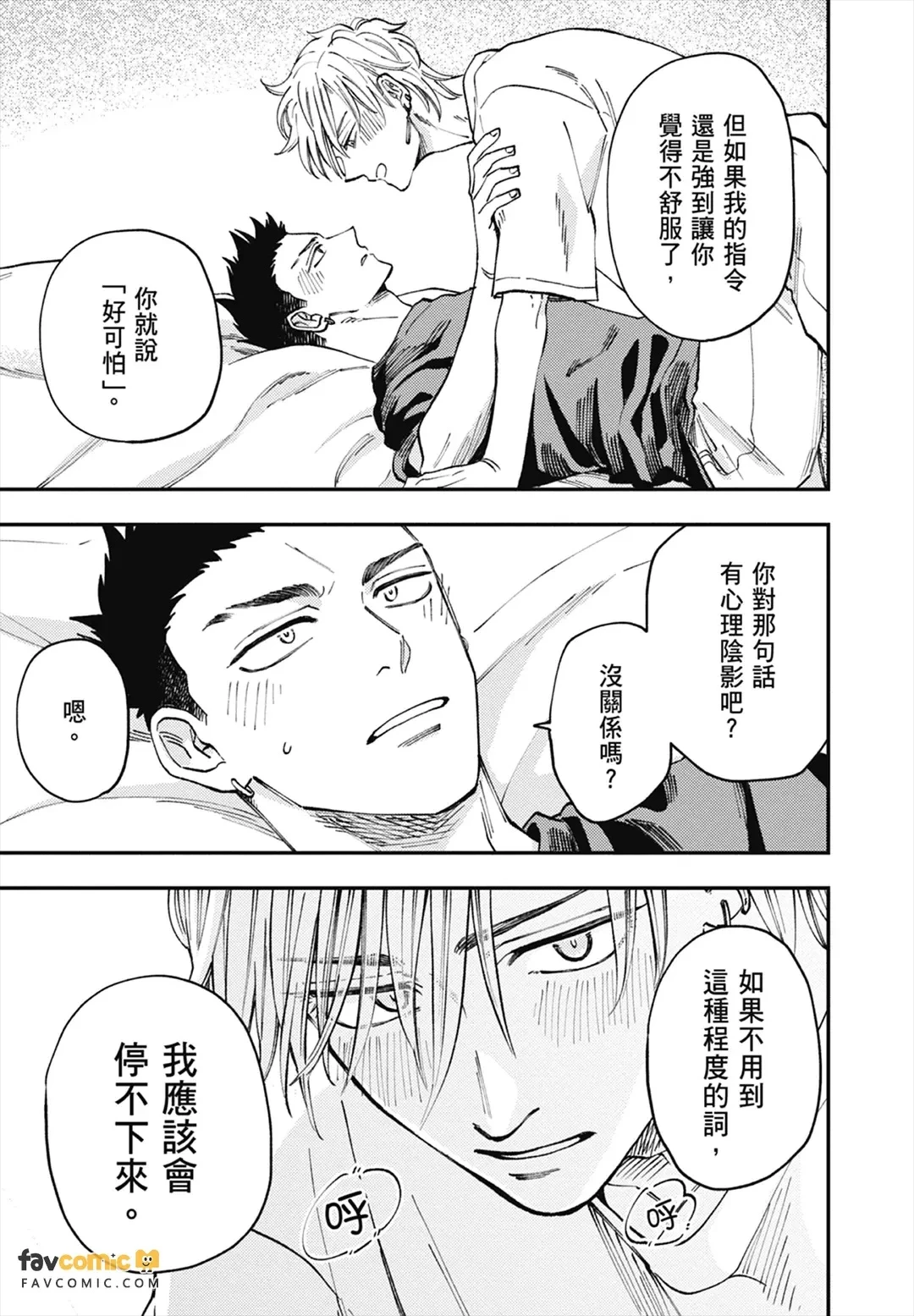 หน้า 114