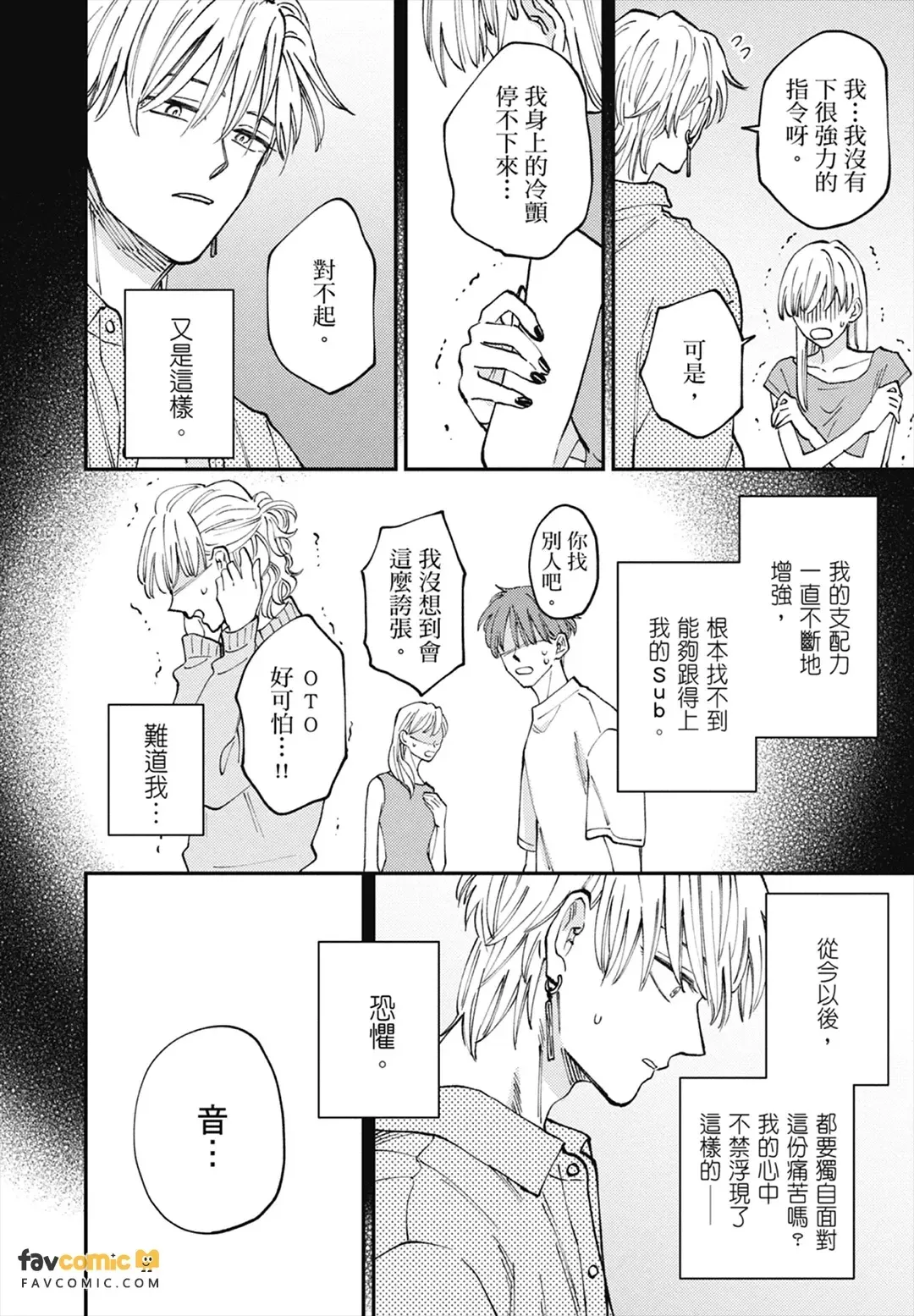 หน้า 117