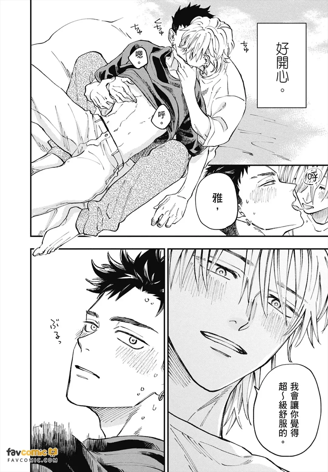 หน้า 119