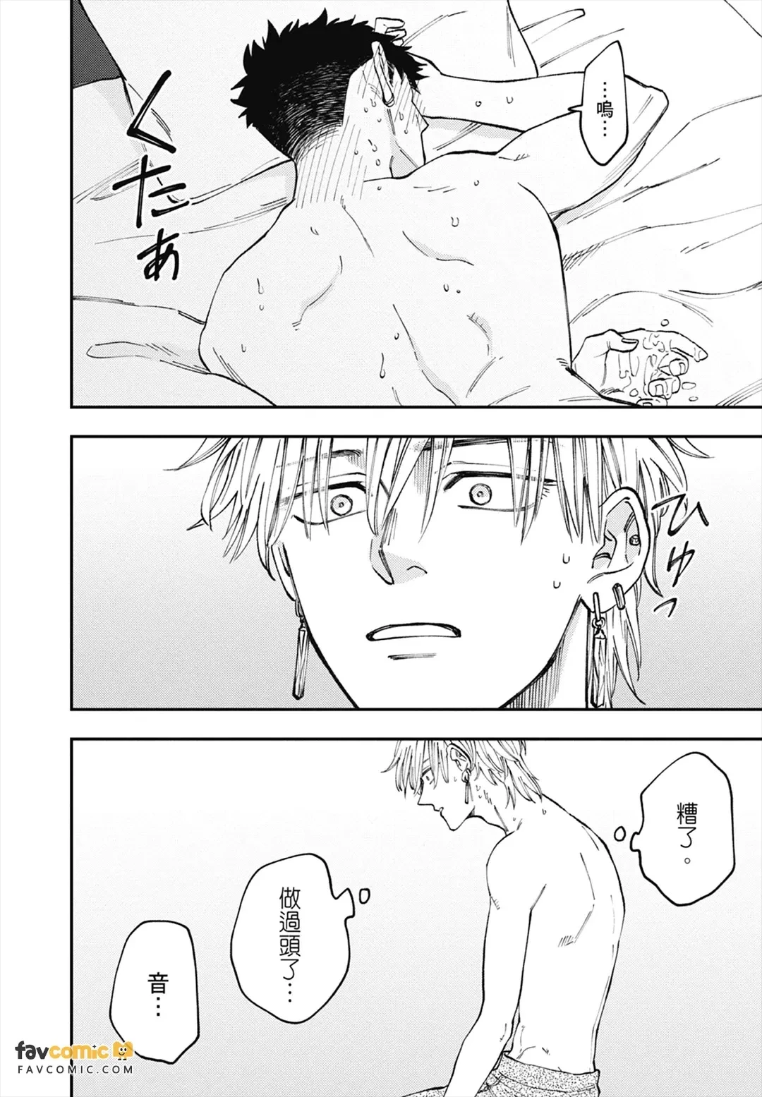 หน้า 123