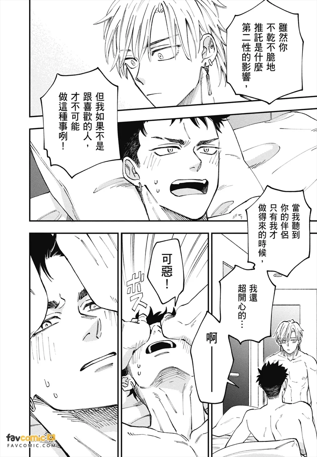 หน้า 127