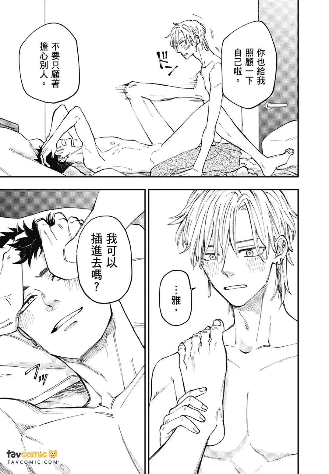 หน้า 128