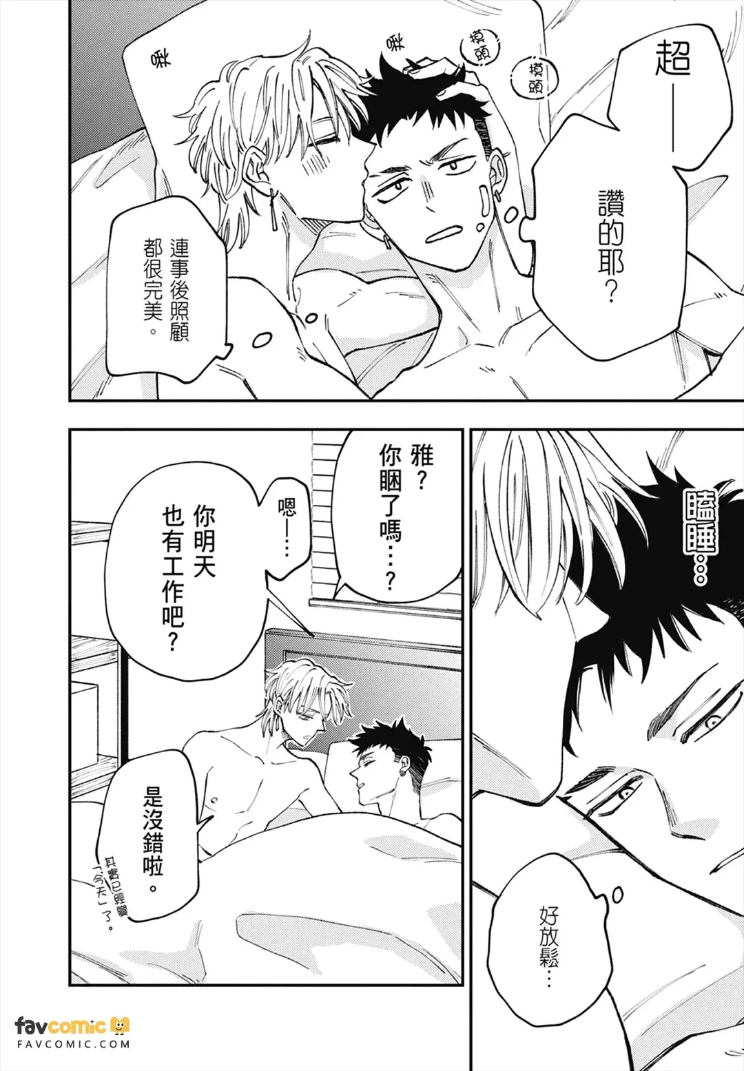 หน้า 133