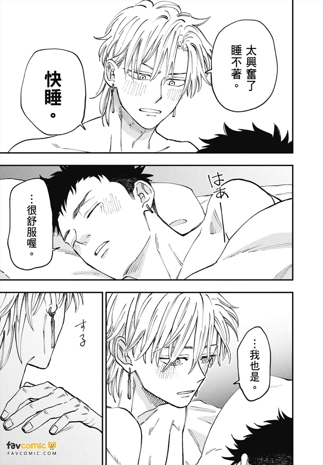 หน้า 134
