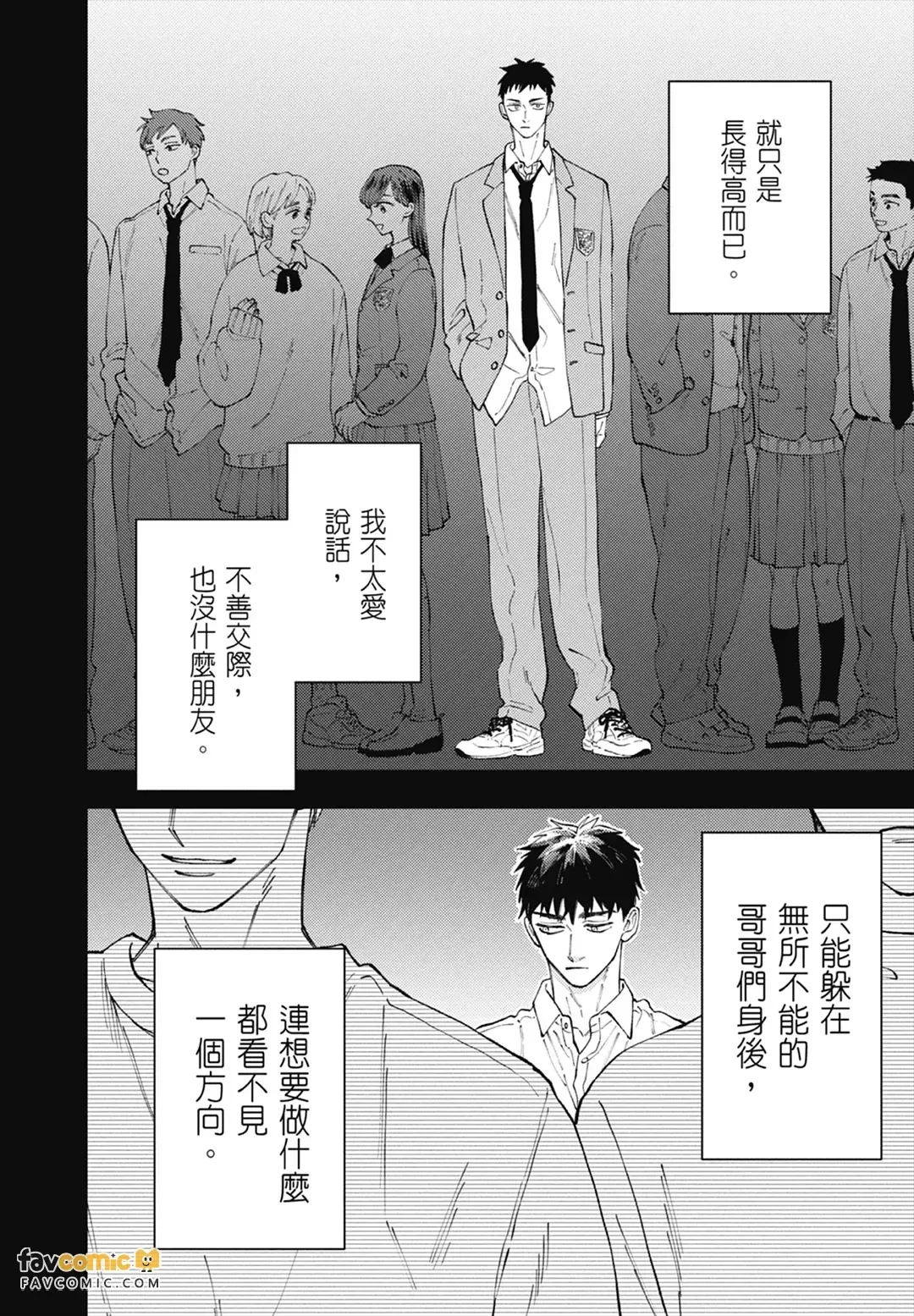 หน้า 139