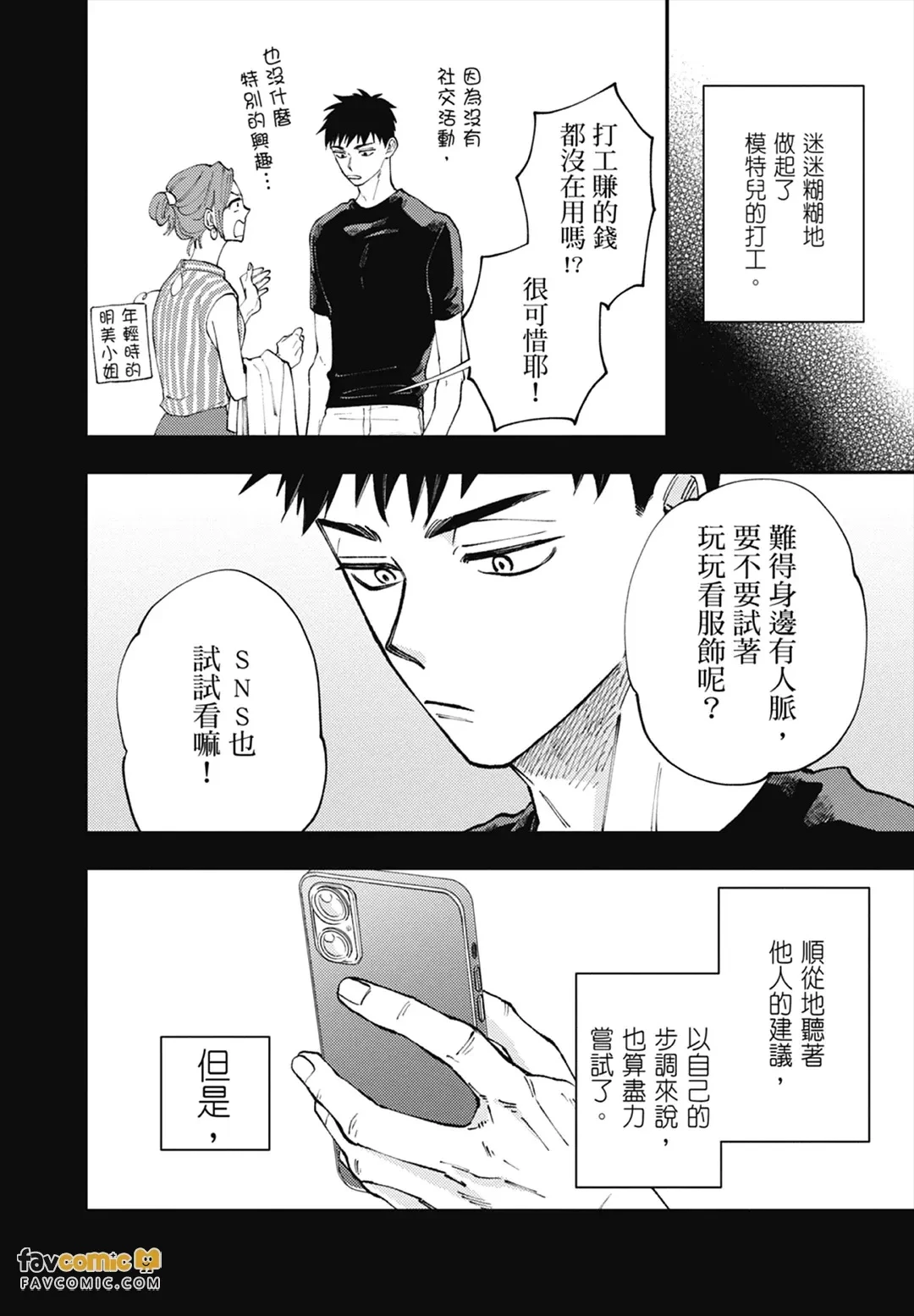 หน้า 141