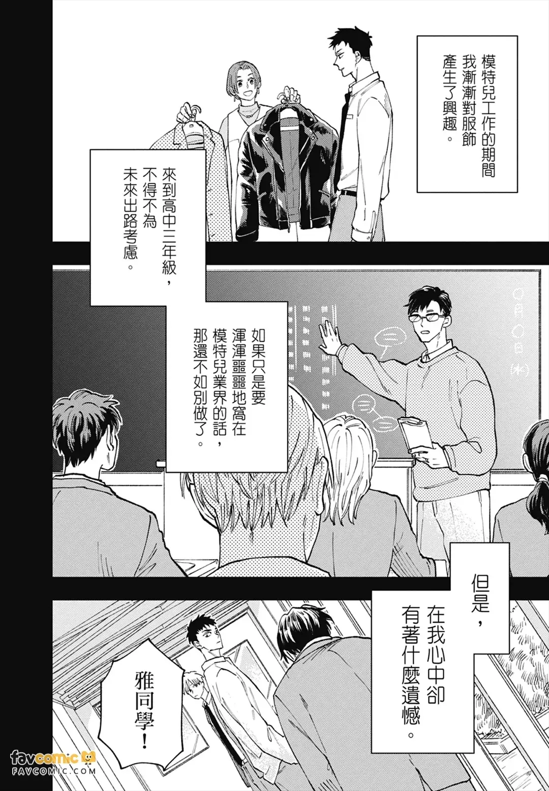 หน้า 143