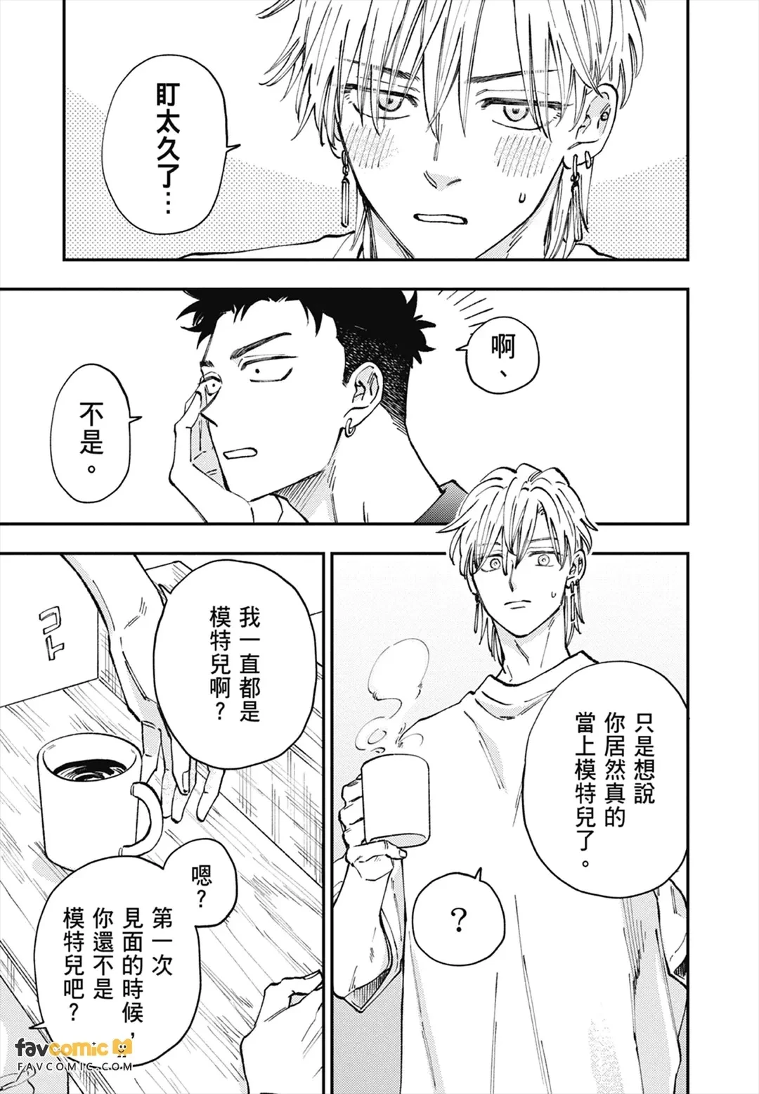 หน้า 146