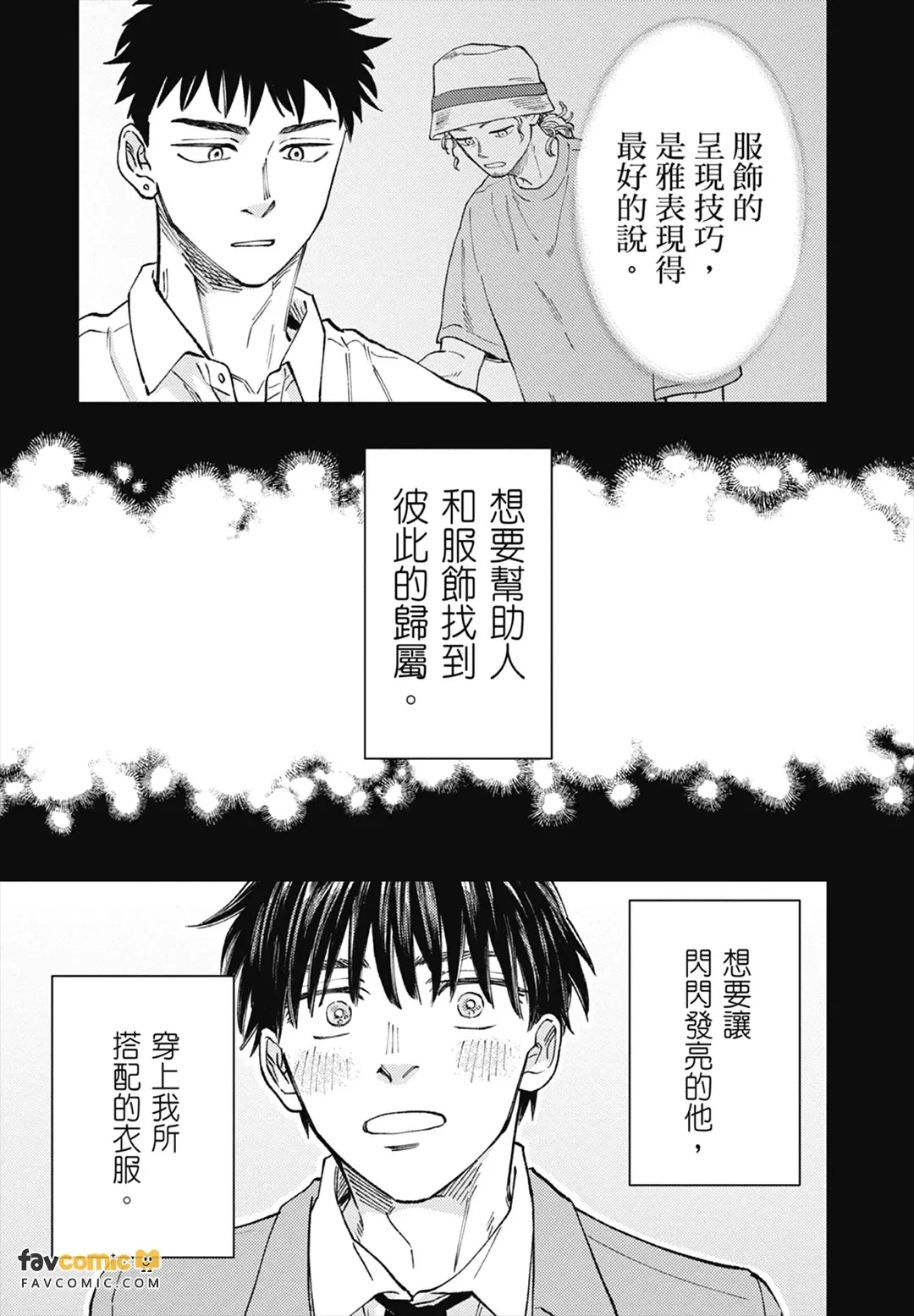 หน้า 154