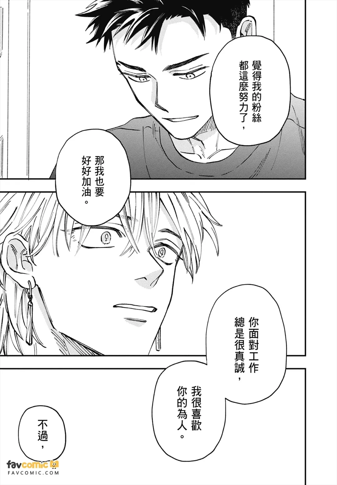 หน้า 156