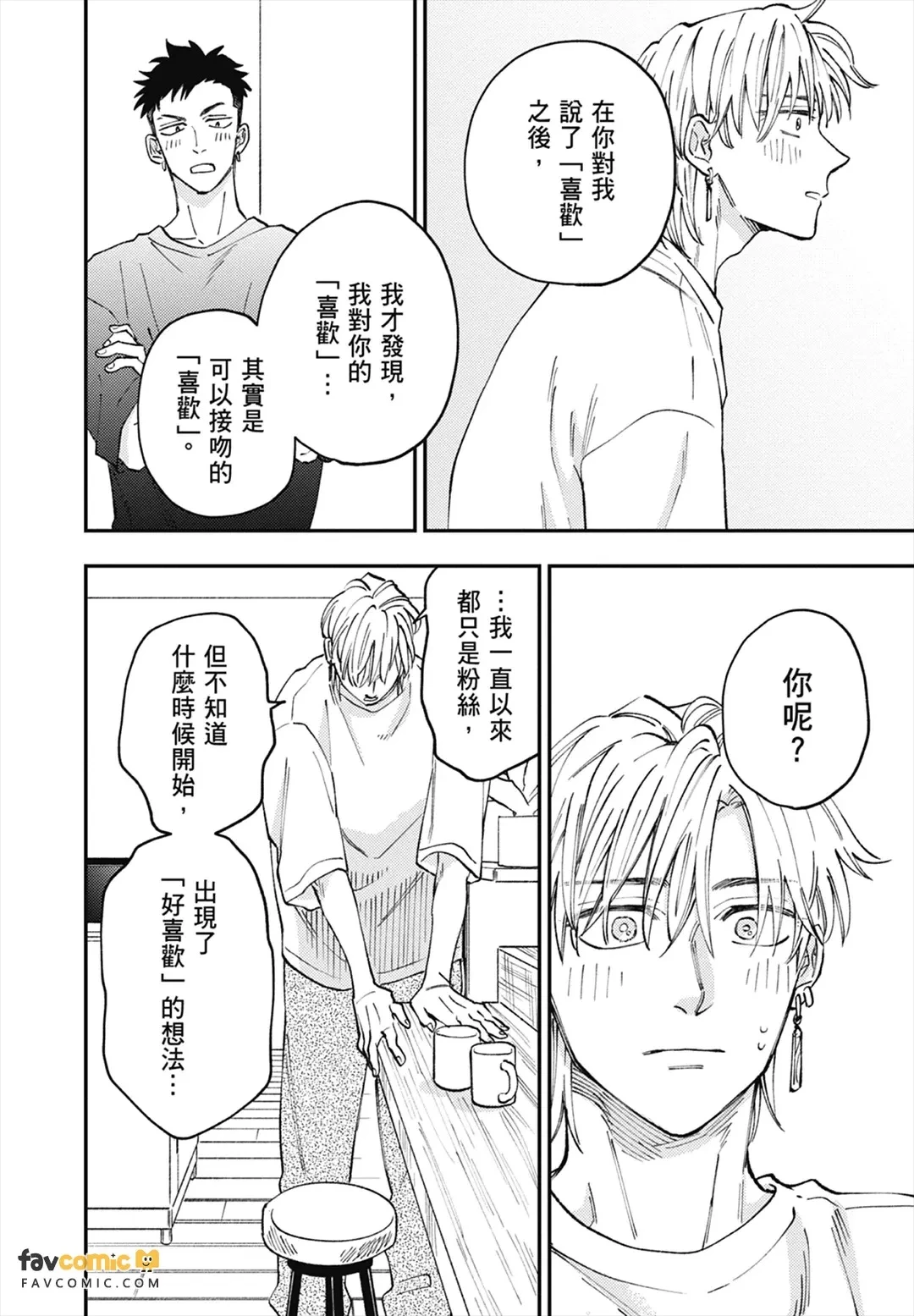 หน้า 157