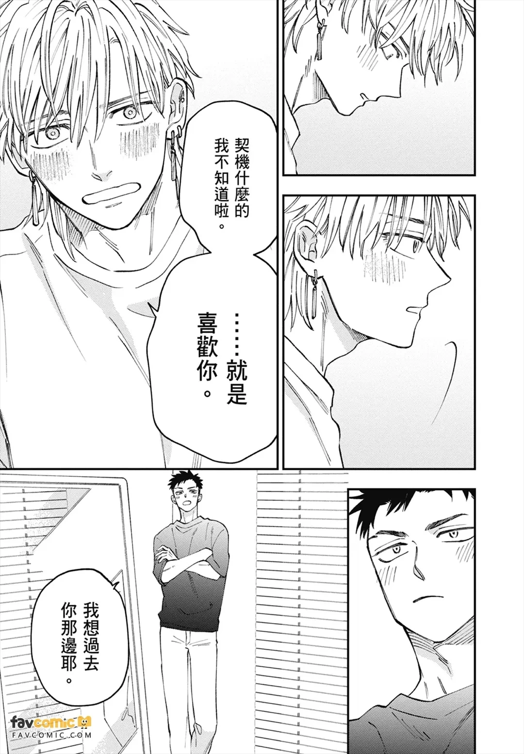 หน้า 158