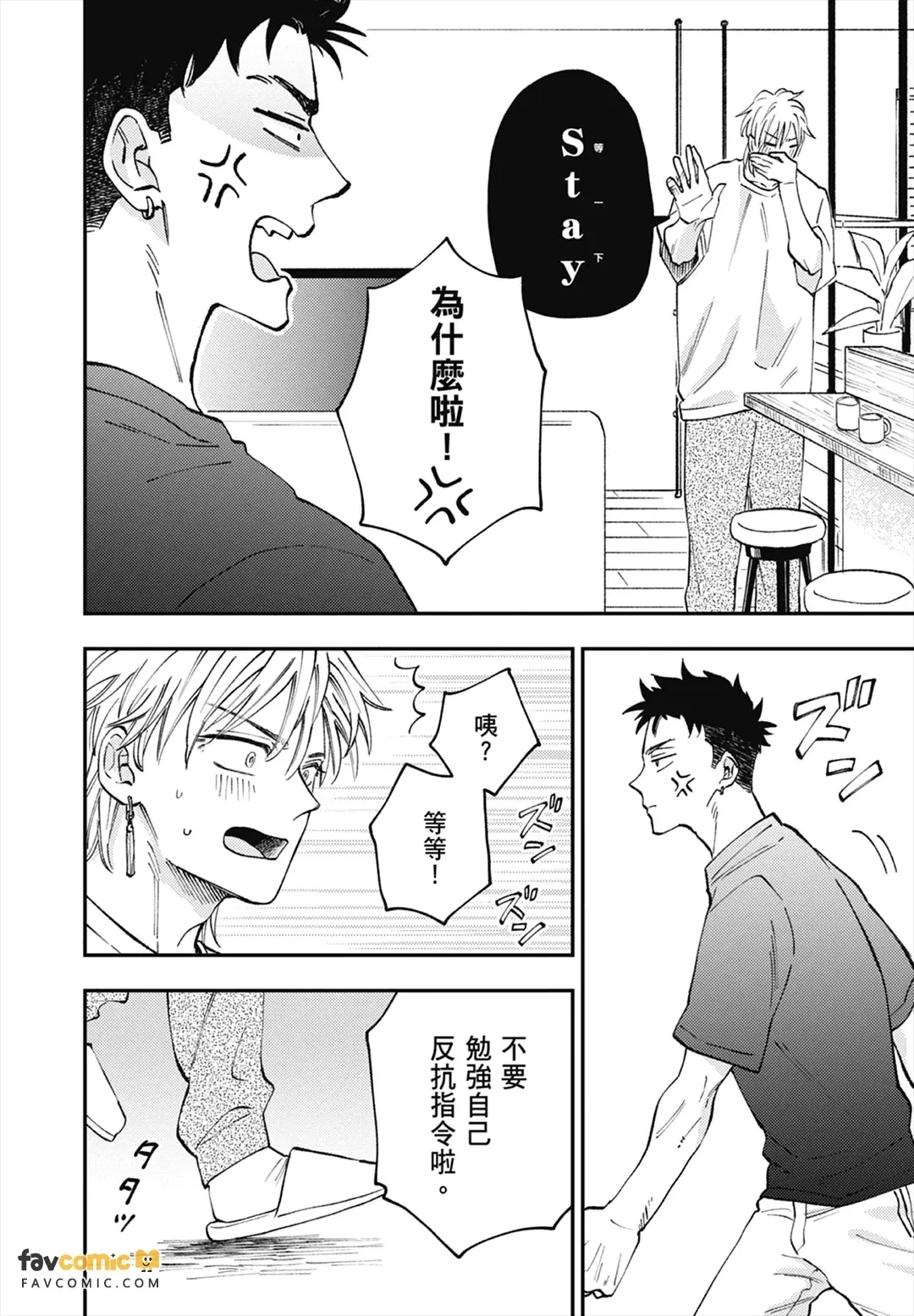 หน้า 159
