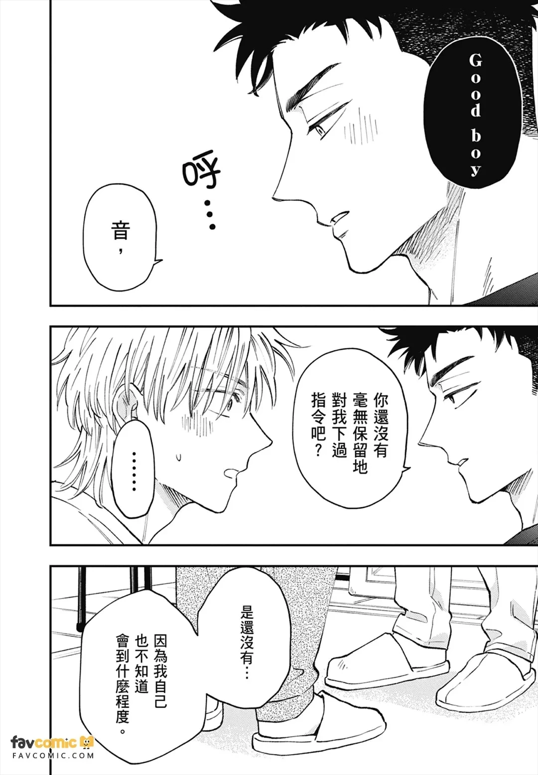 หน้า 161