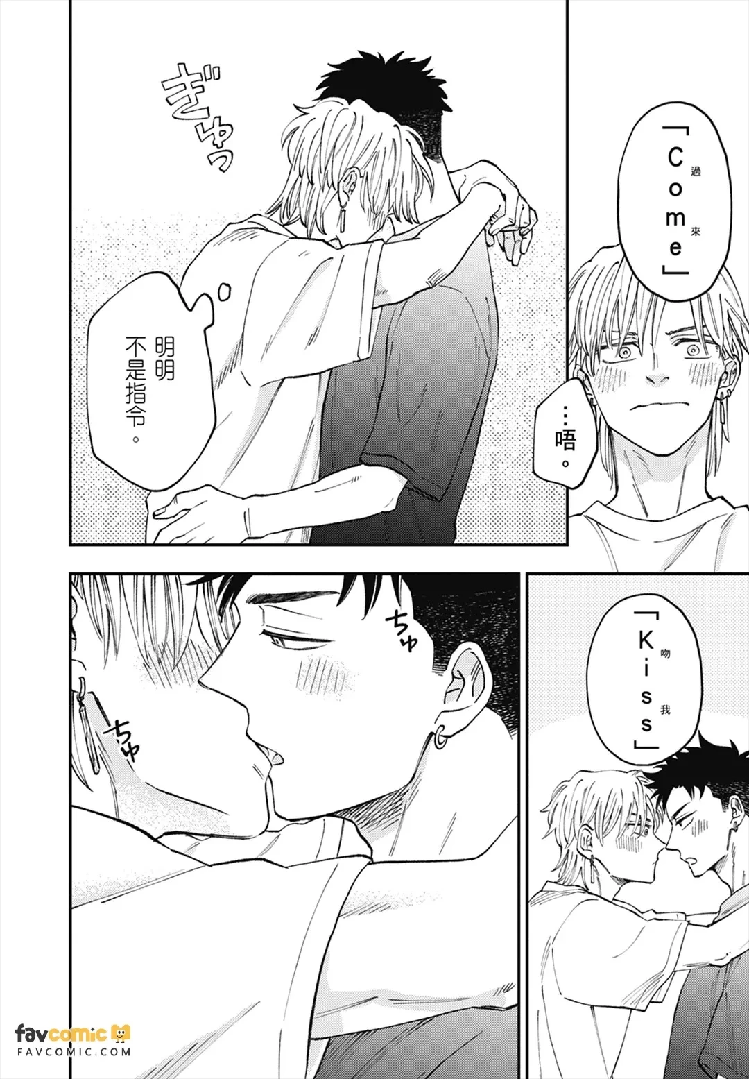 หน้า 165