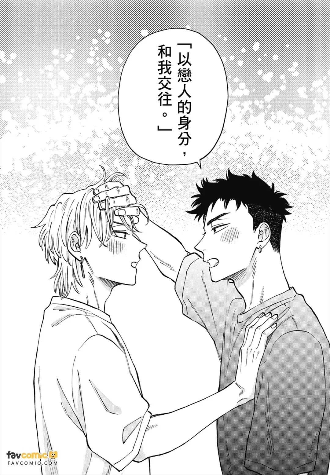 หน้า 167