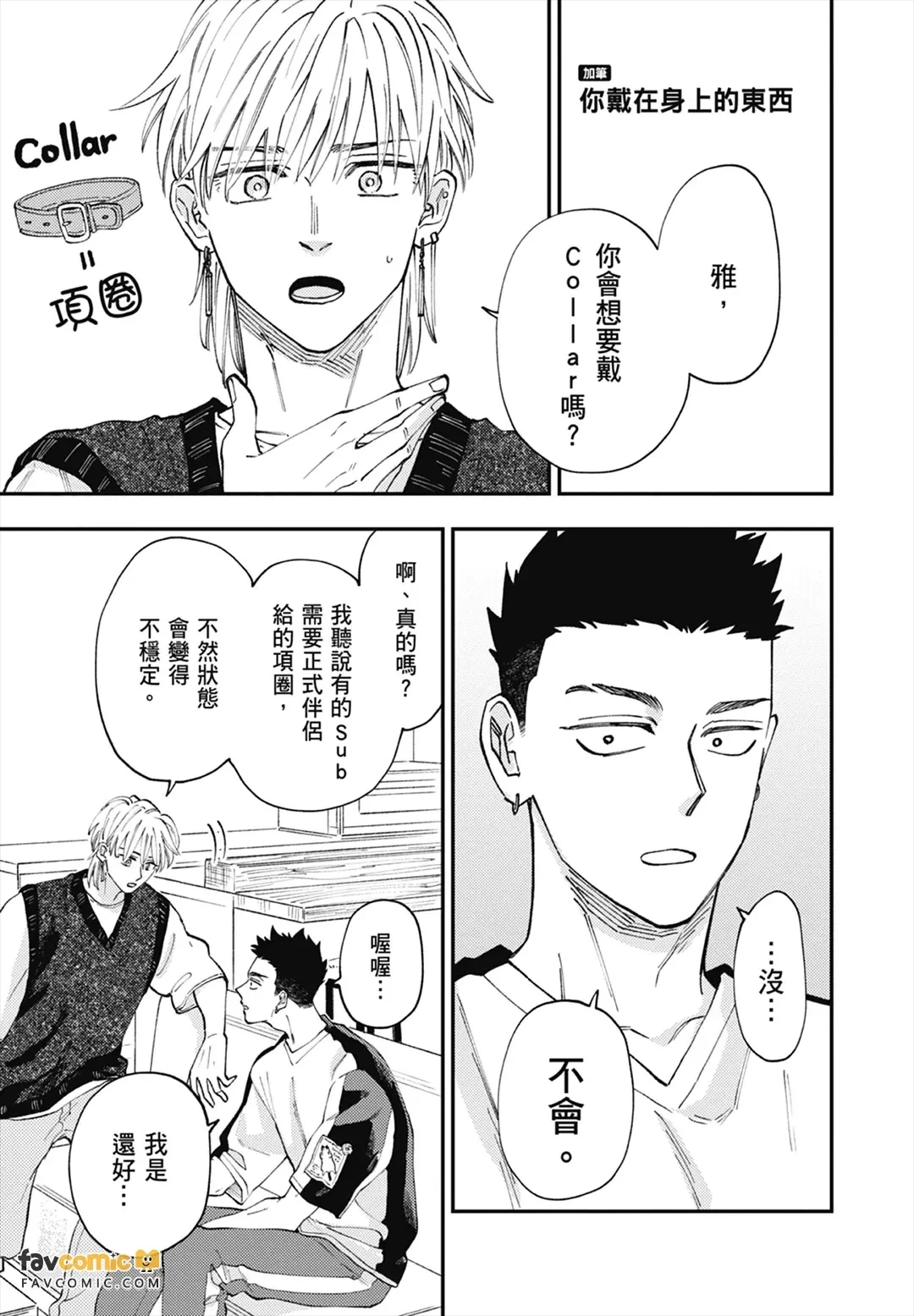 หน้า 170