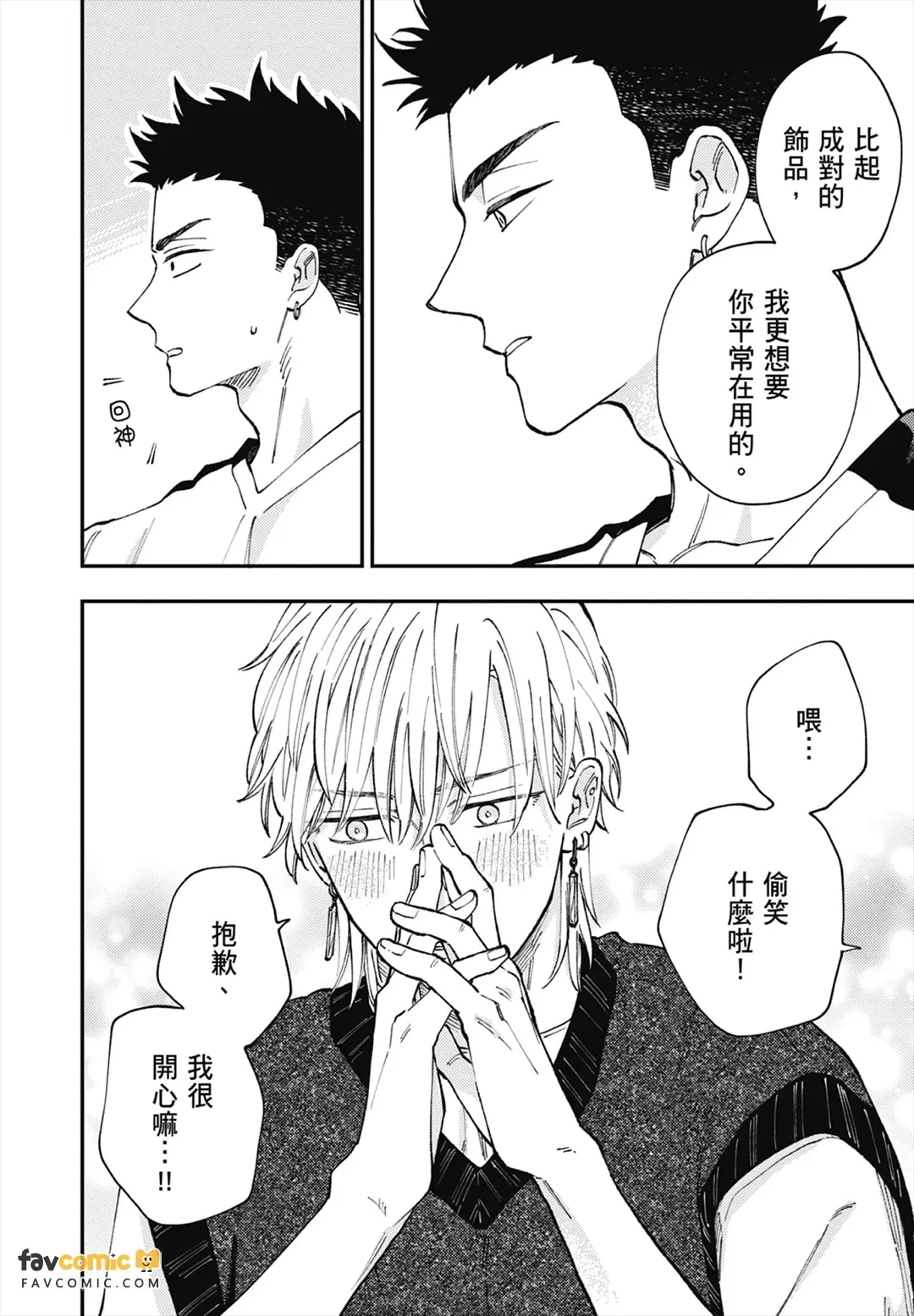 หน้า 173