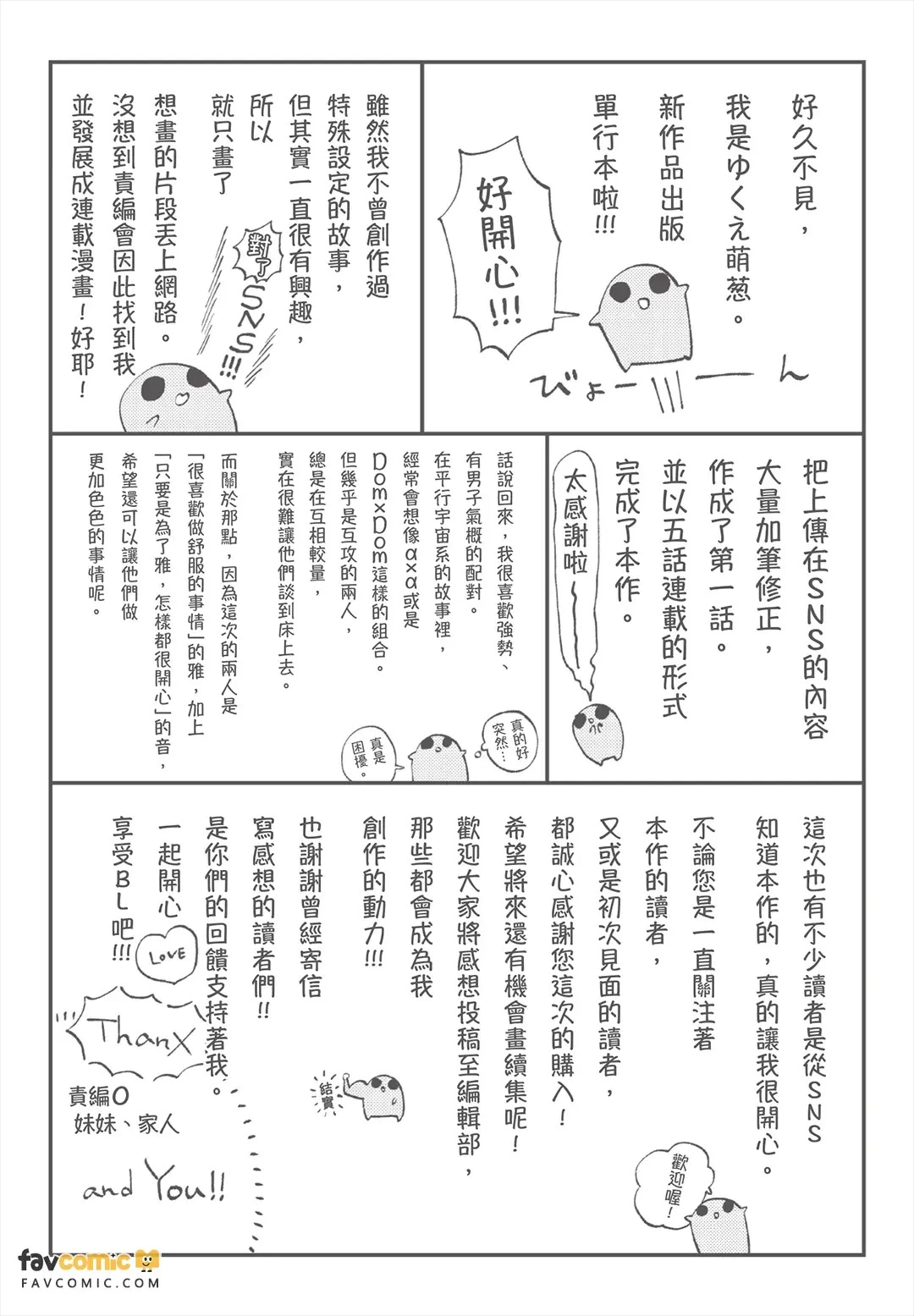 หน้า 178