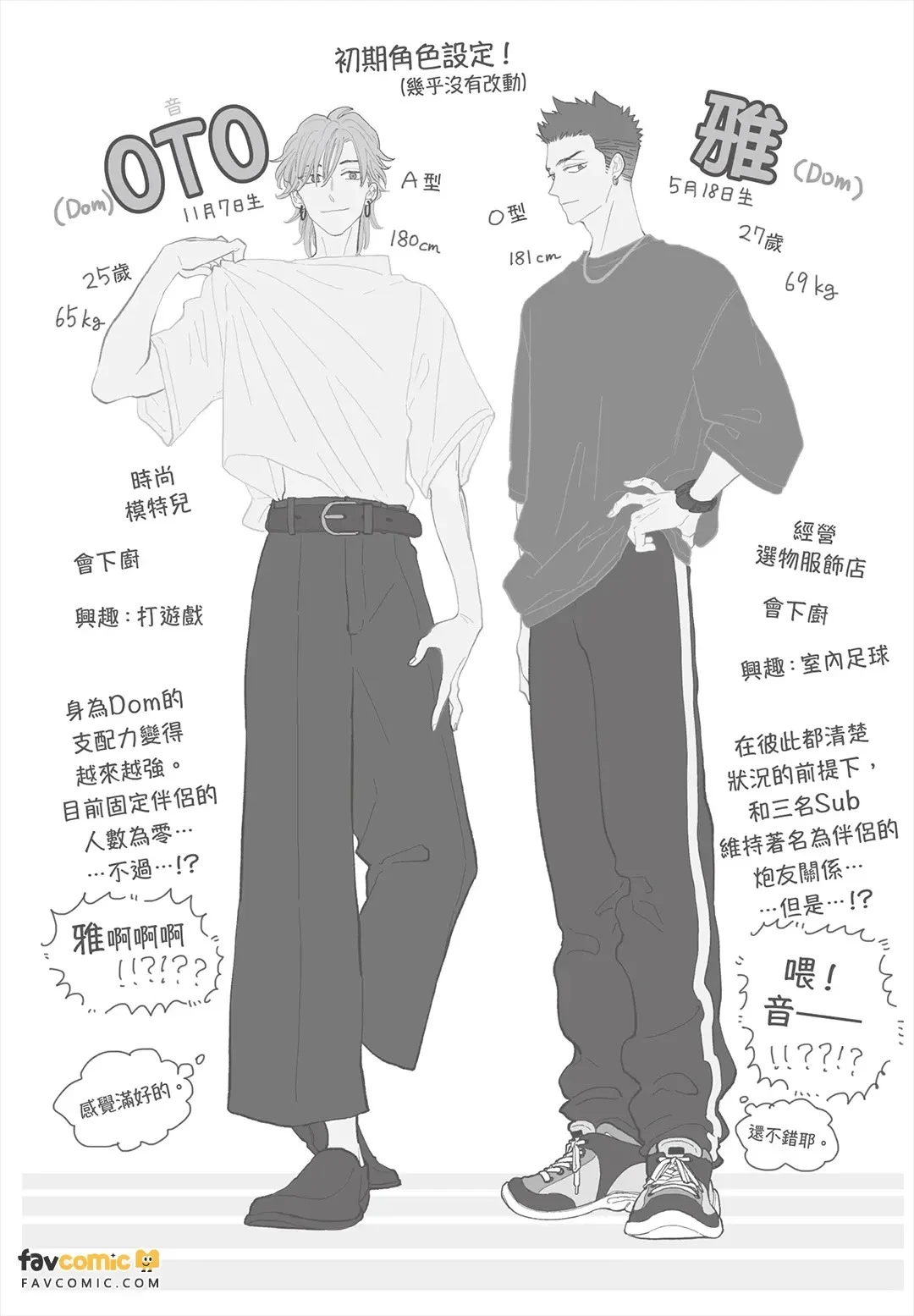 หน้า 179