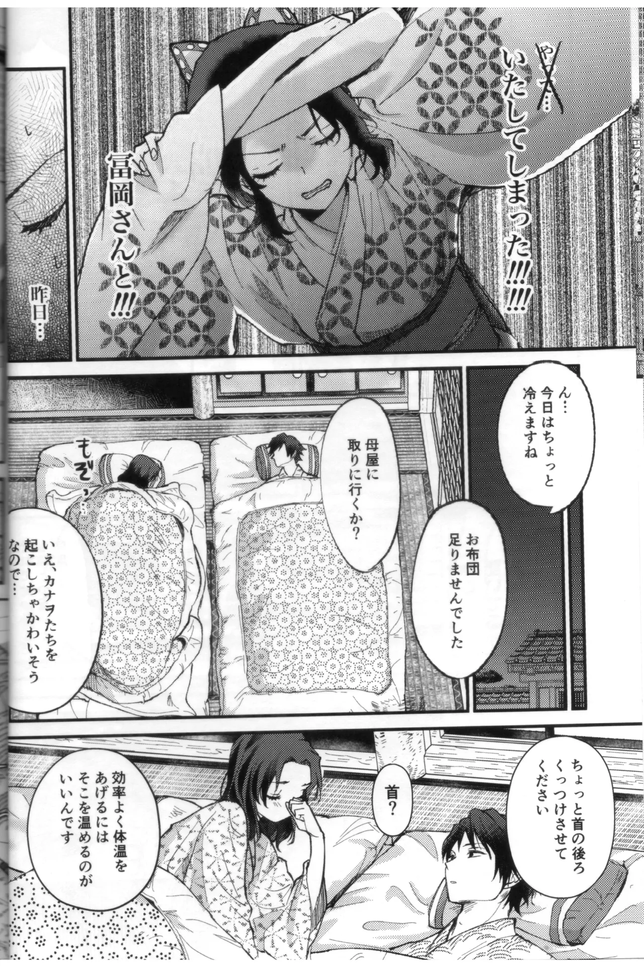 หน้า 13