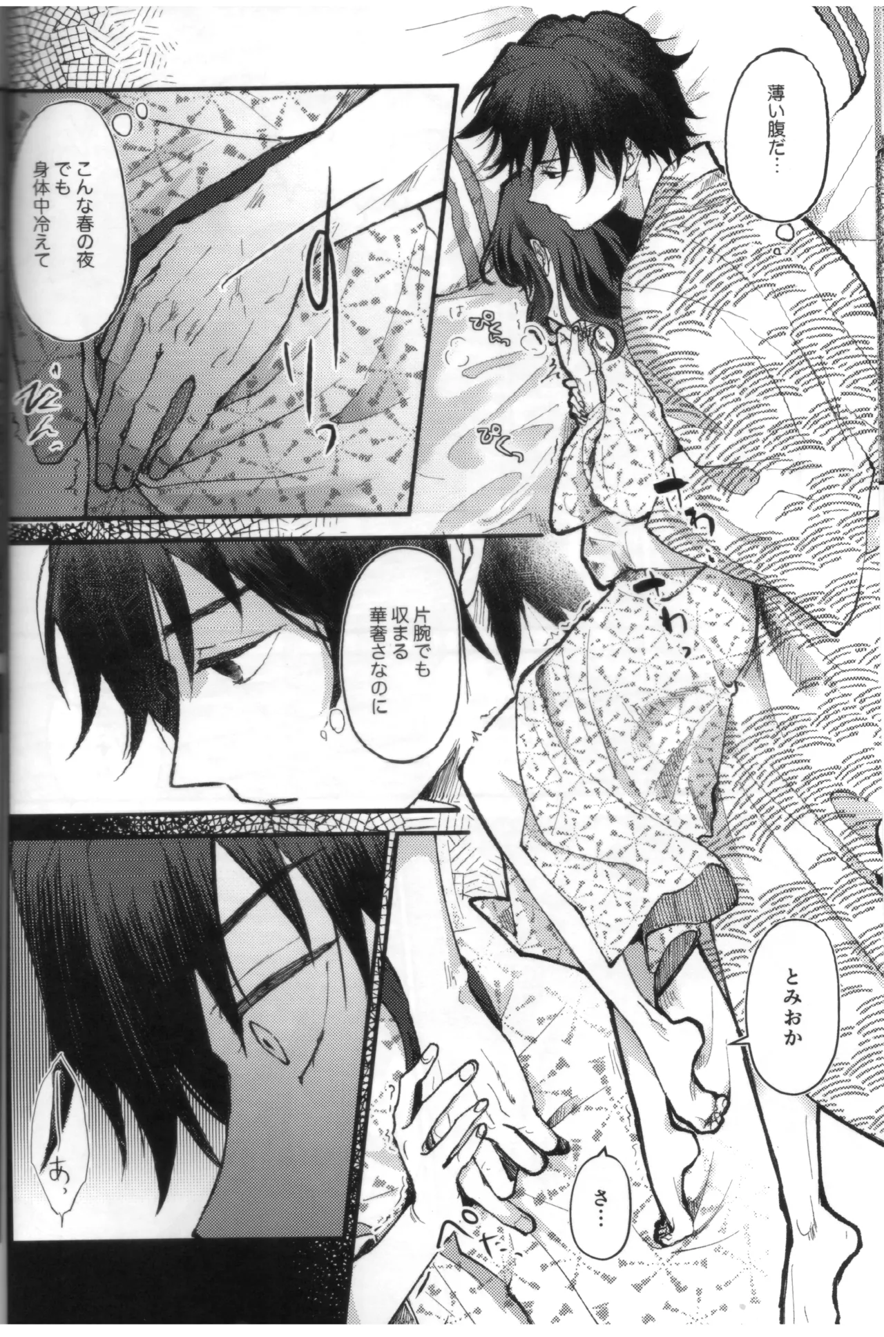 หน้า 15