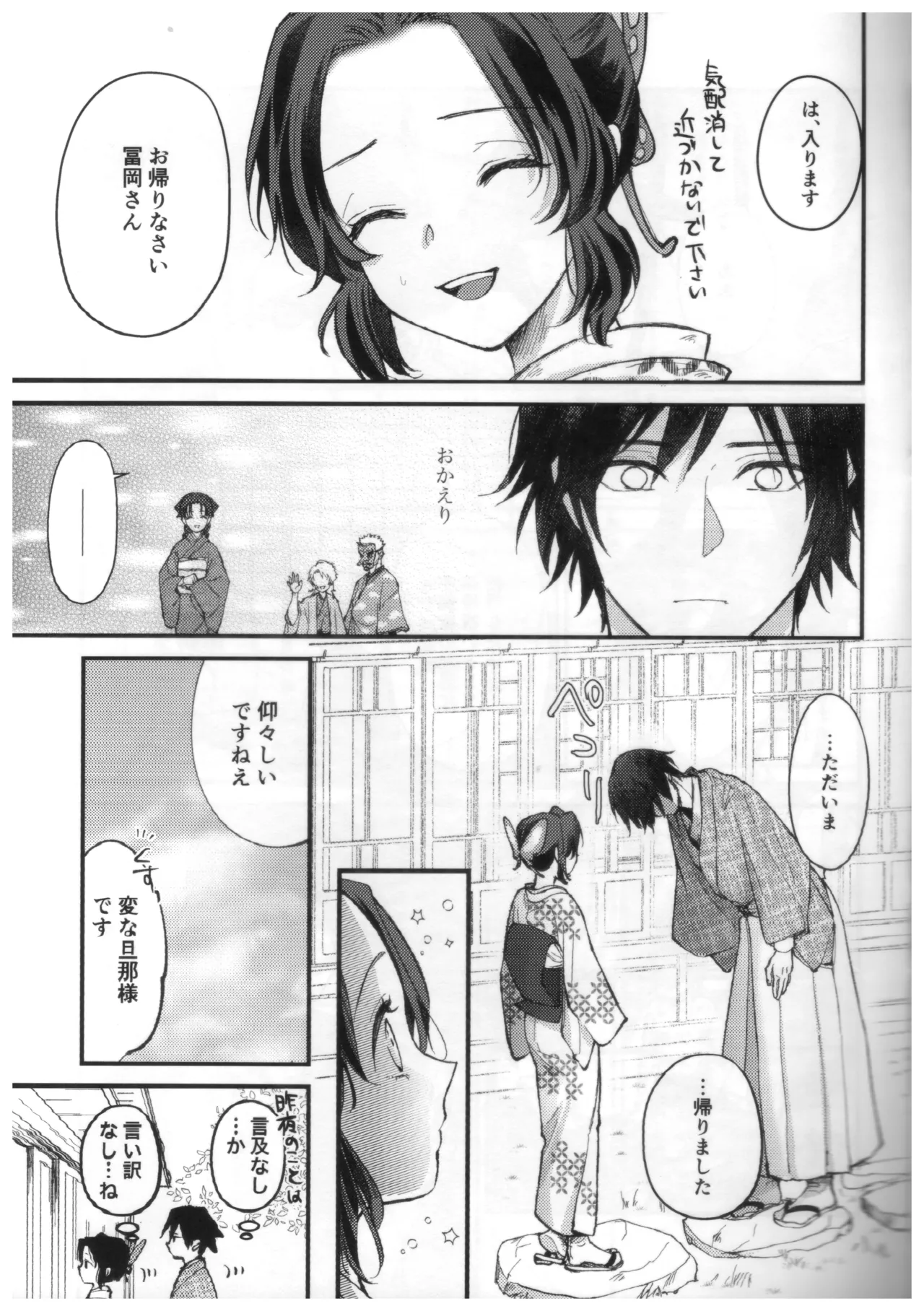 หน้า 18