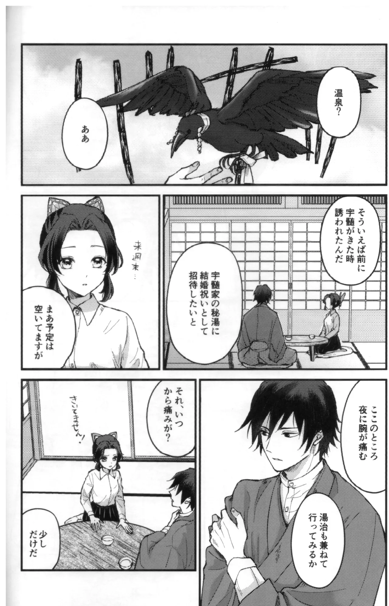 หน้า 19