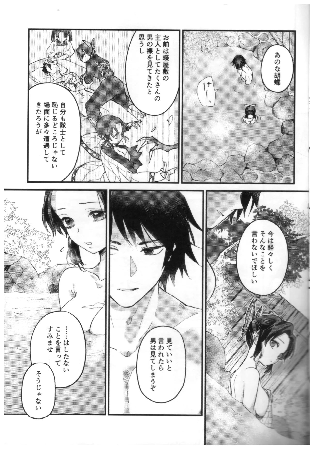 หน้า 24