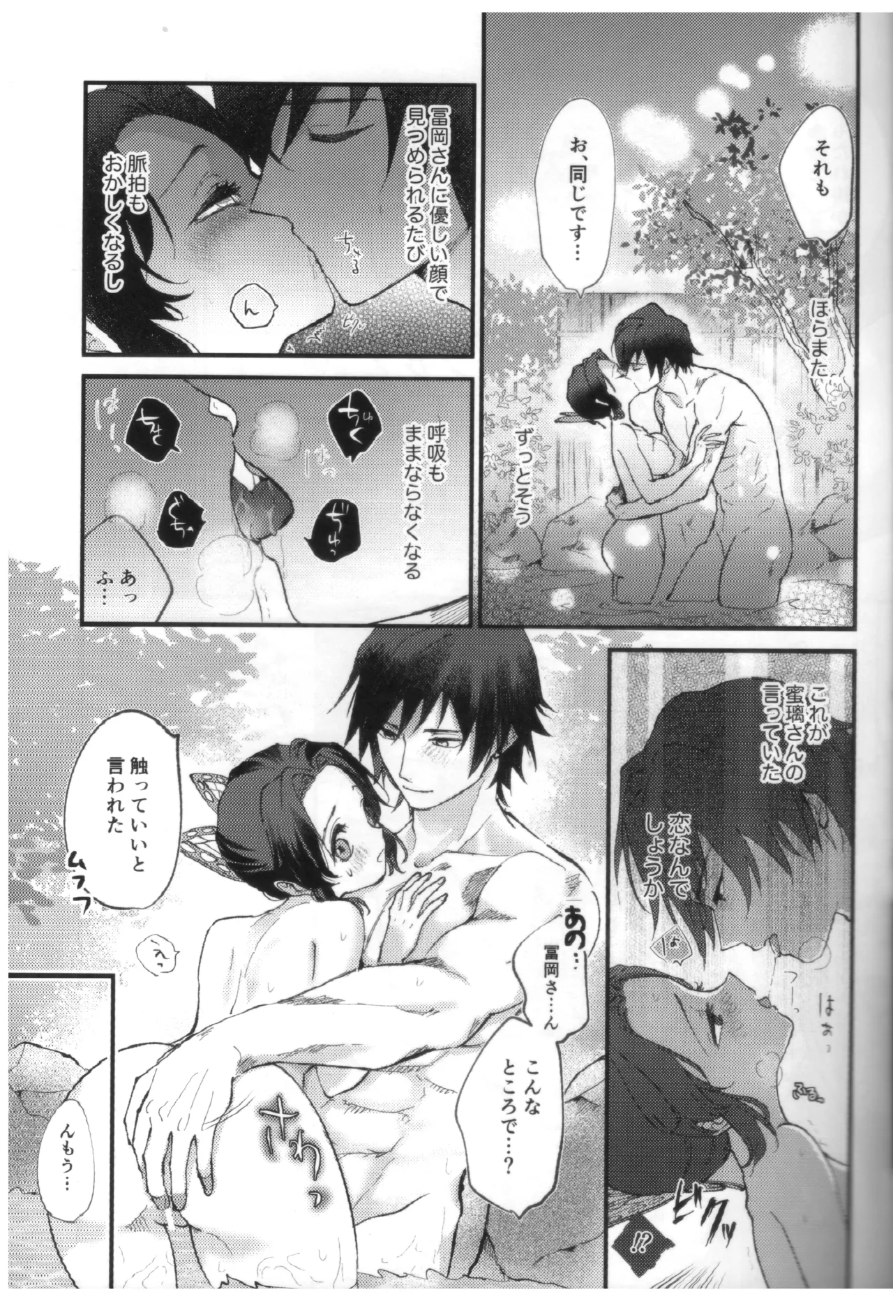 หน้า 28