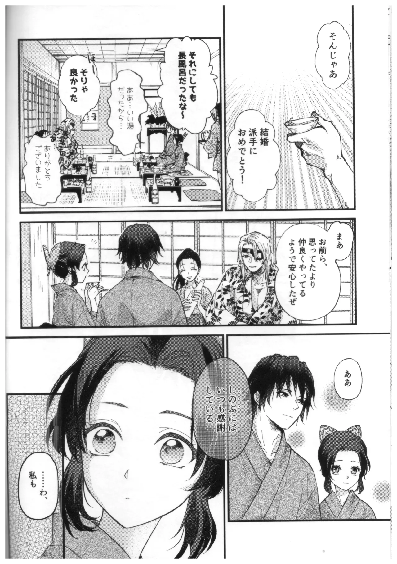 หน้า 33