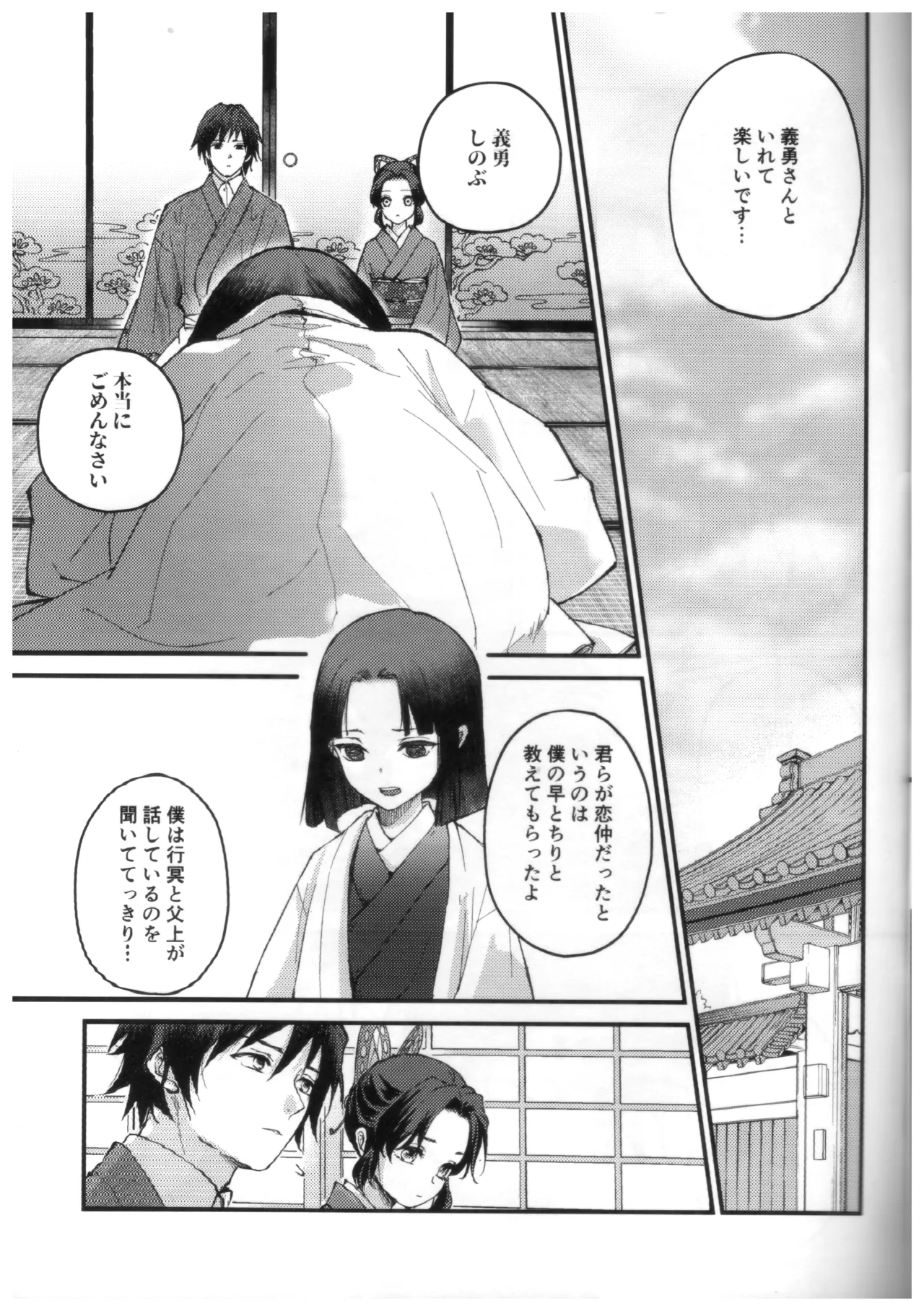 หน้า 34