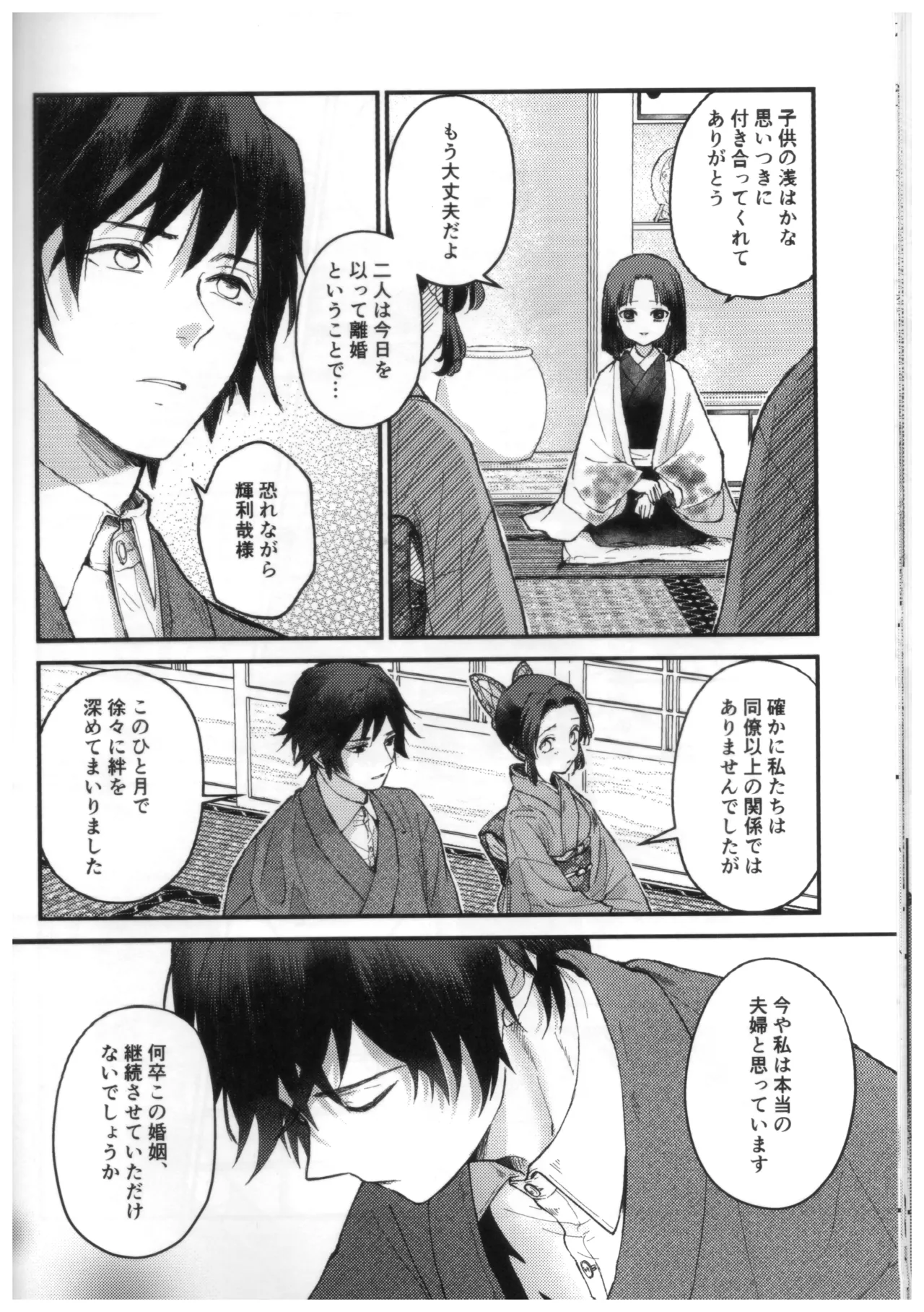 หน้า 35