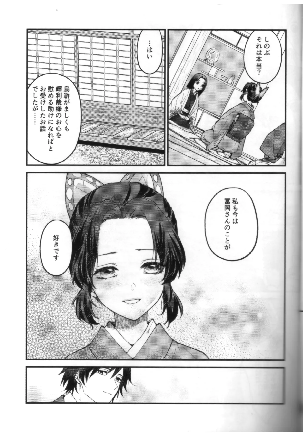 หน้า 36