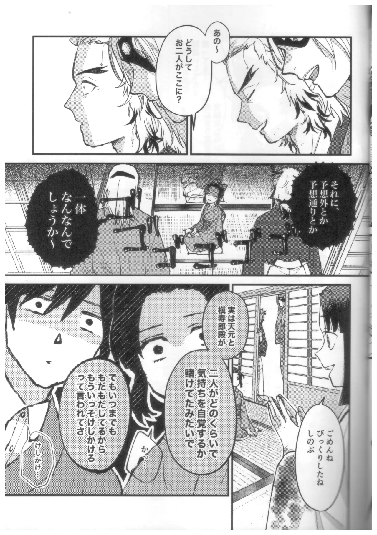 หน้า 38