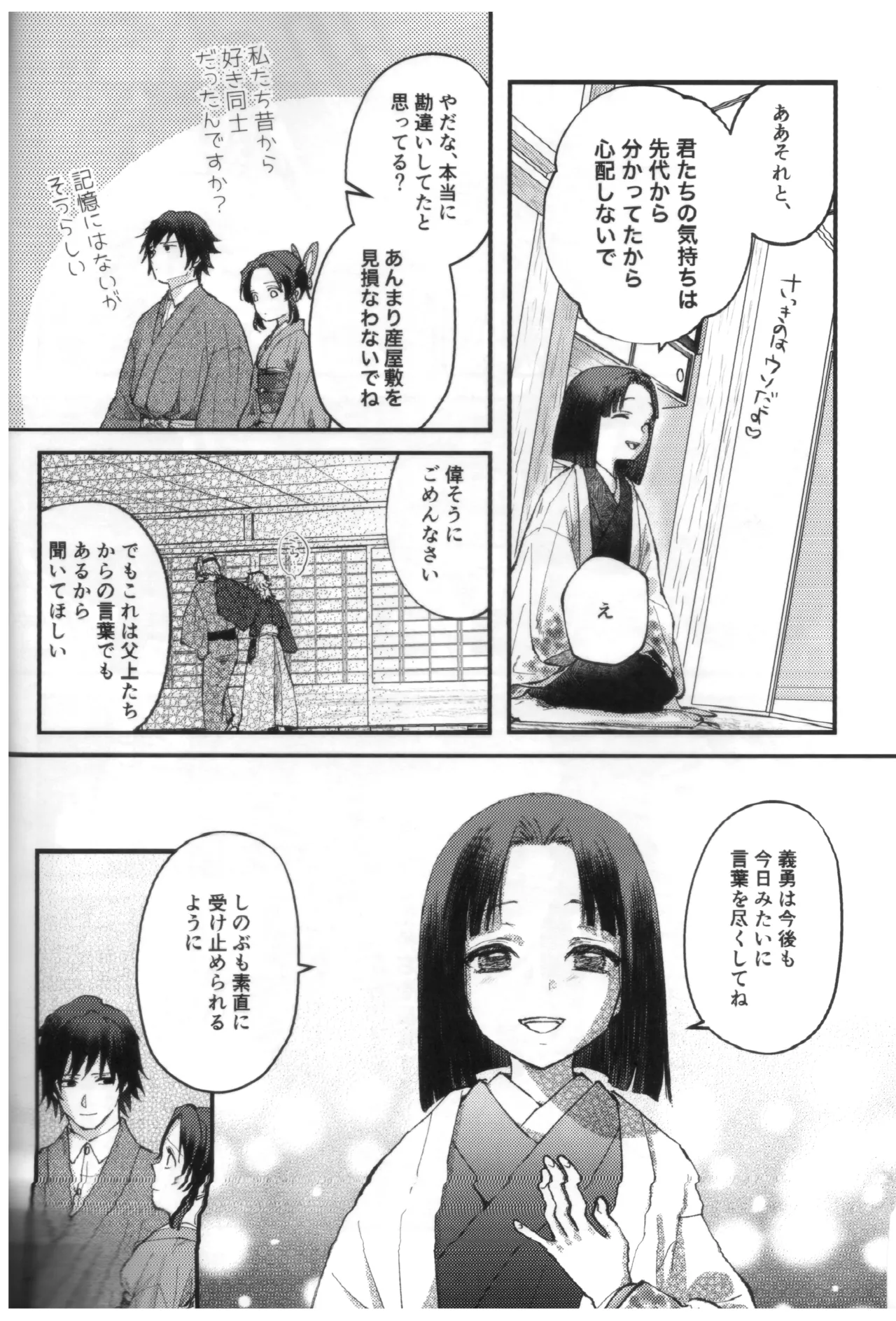 หน้า 39