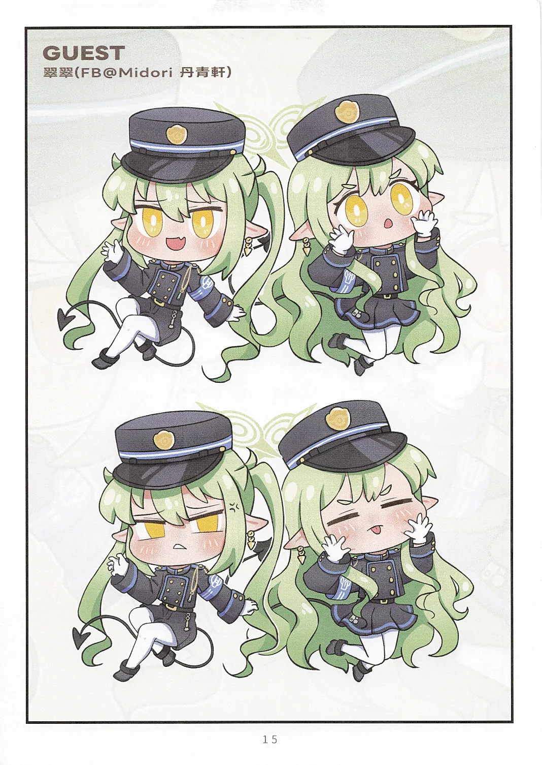 หน้า 16