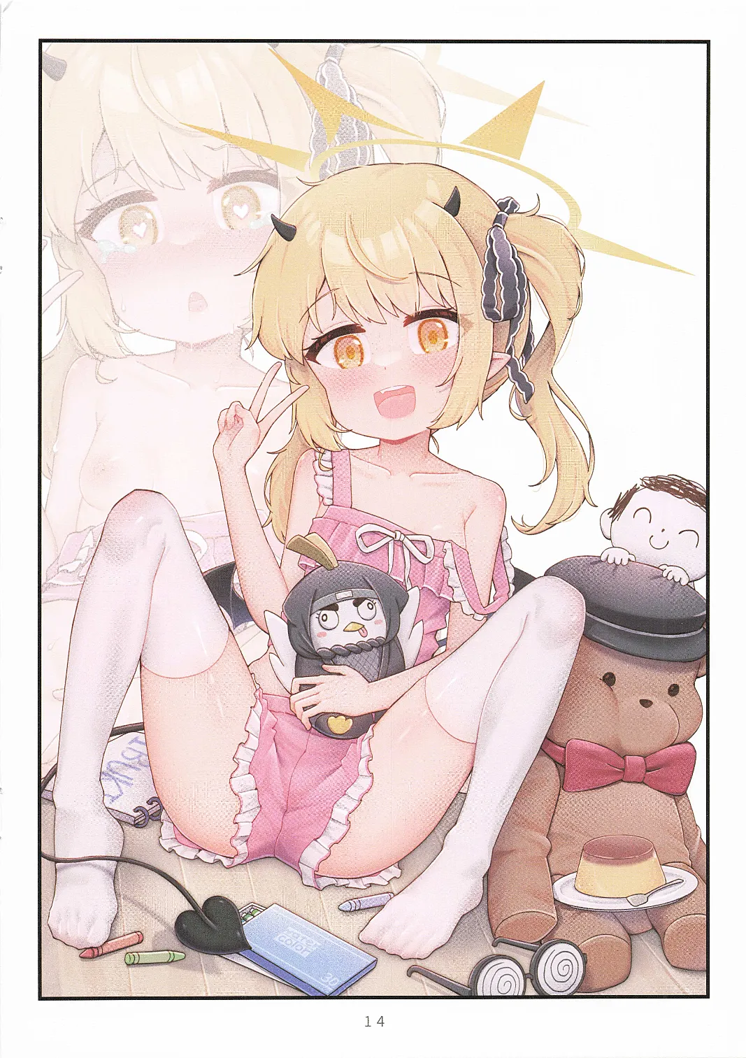 หน้า 15
