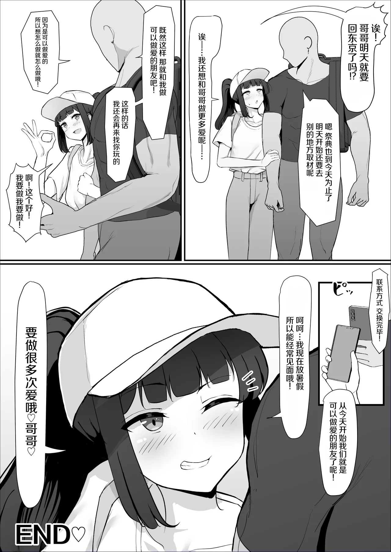หน้า 34