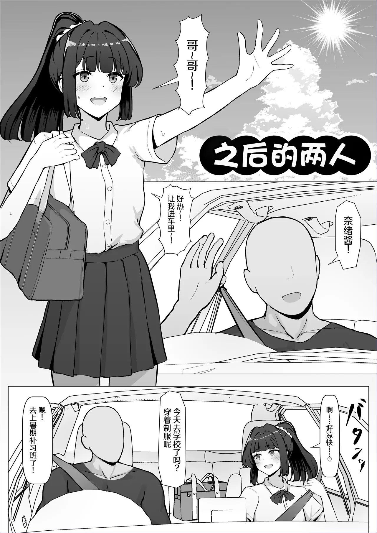 หน้า 36