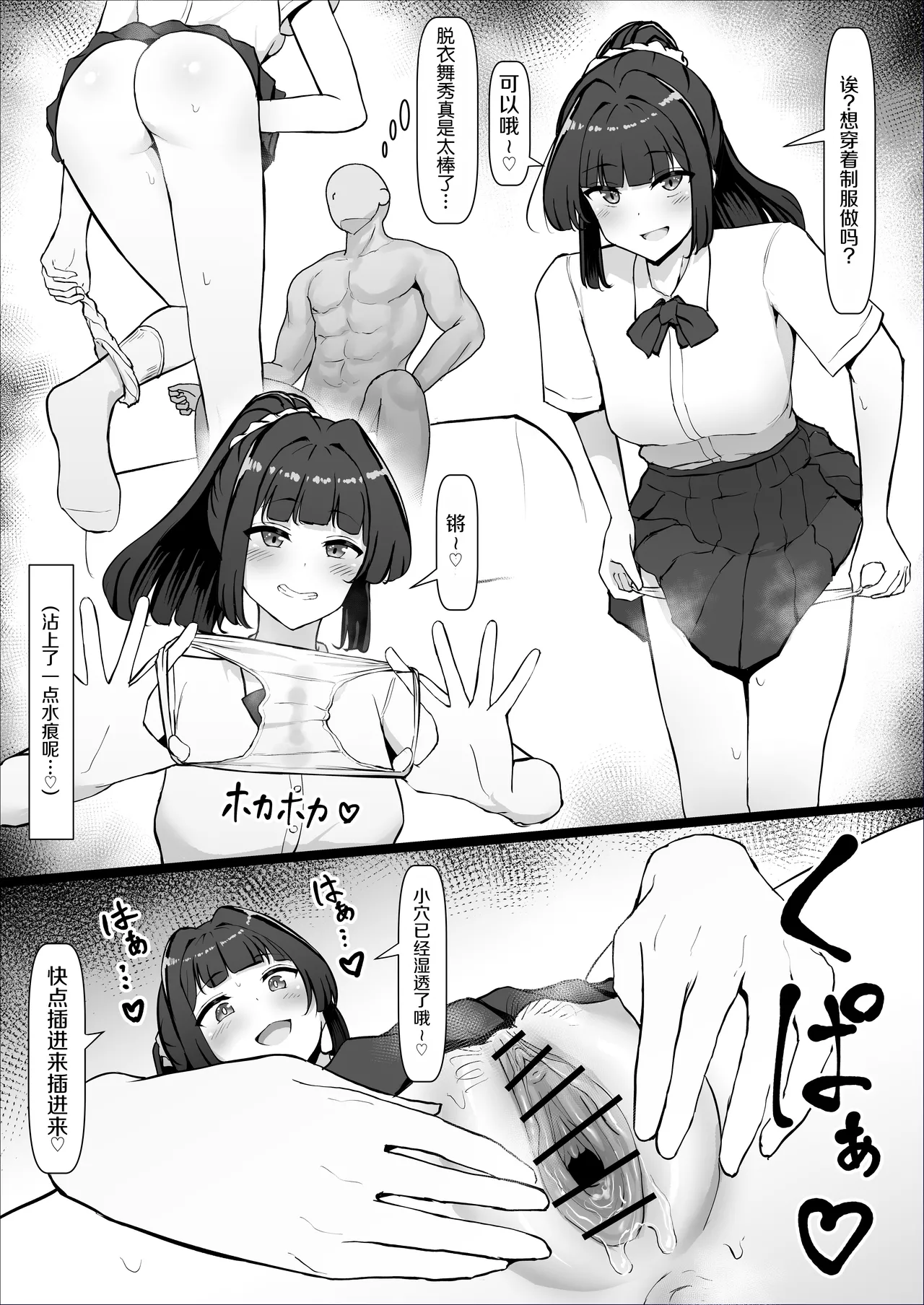 หน้า 39
