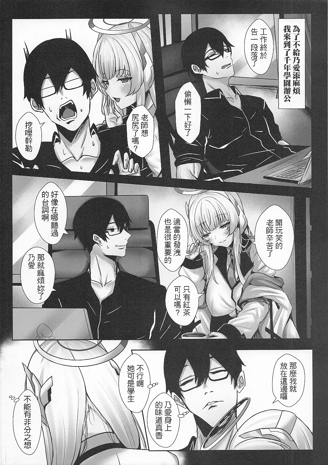 หน้า 5
