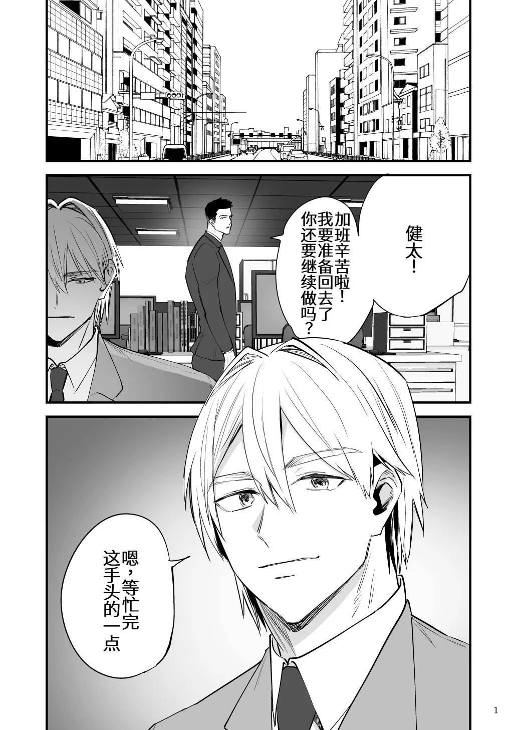 หน้า 2