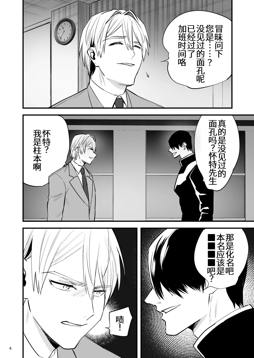 หน้า 5